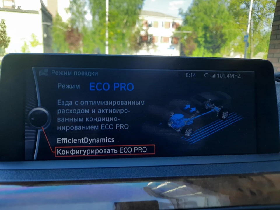 Настав час економити. Пояснювальна бригада ECO PRO