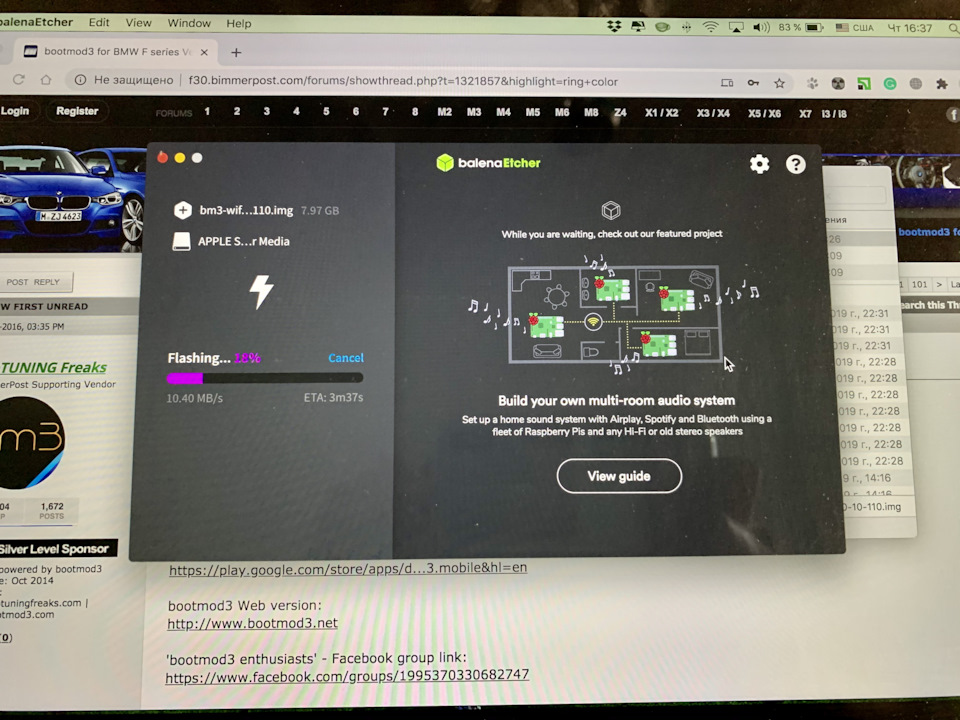 Bootmod3 | Збираємо WiFi Agent своїми руками 4
