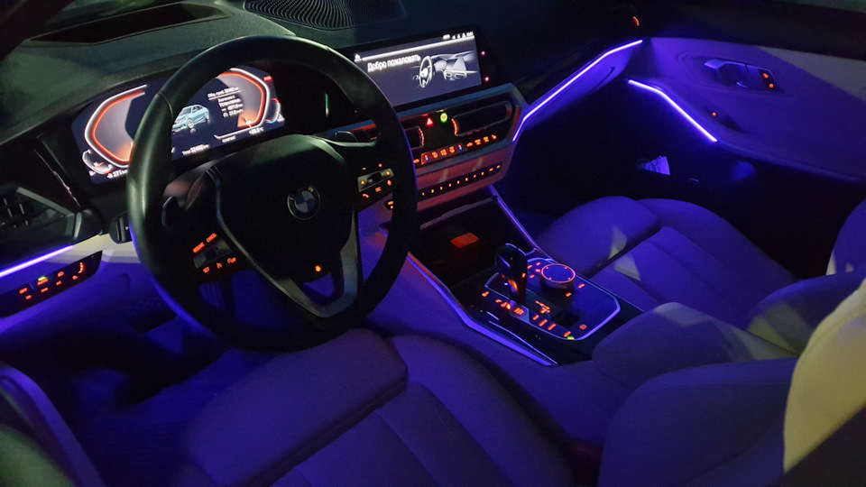 BMW G20 Ambient Light - Фінал! 1
