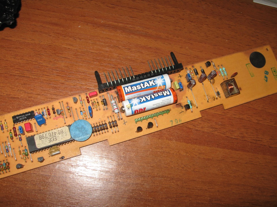 Приборка готова 1
