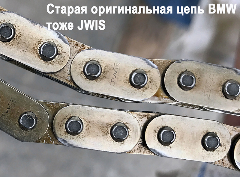 Хімічний склад сплавів, з яких виготовлені ланцюги ГРМ JWIS-SWAG та JWIS-BMW 4