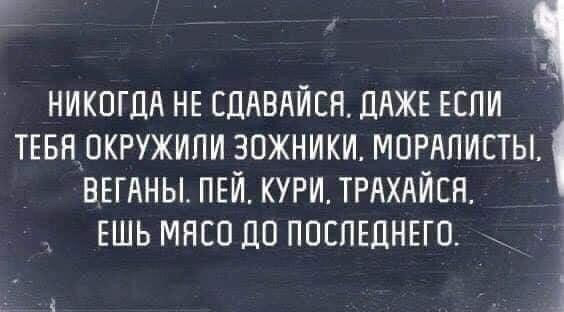 Що пішло не так як планував 1