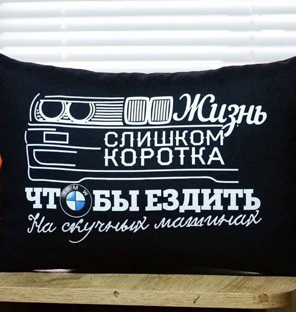 Клімат врятований. І інше :)