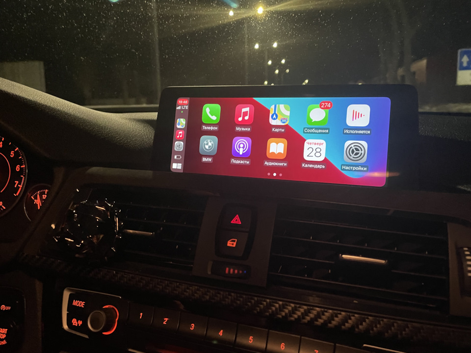 Nbt evo 1