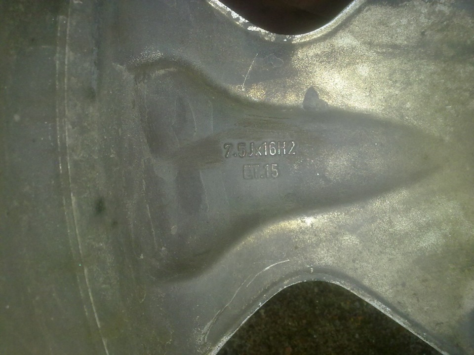 чергові диски))) 16 7.5 3