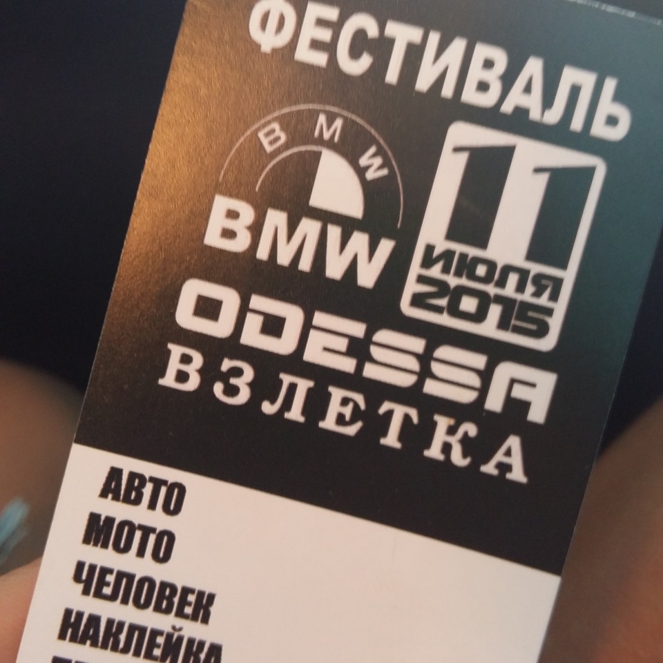 Катаємося 2
