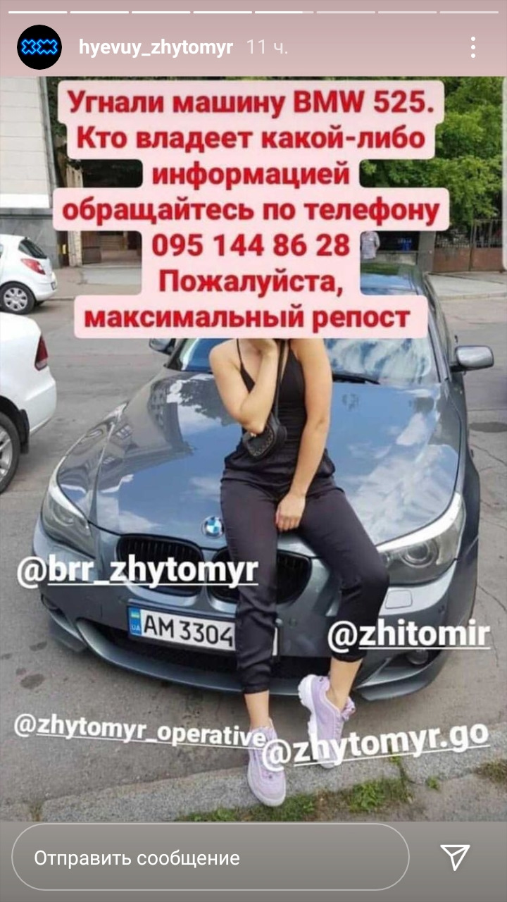 Чи складно викрасти BMW F30? 2