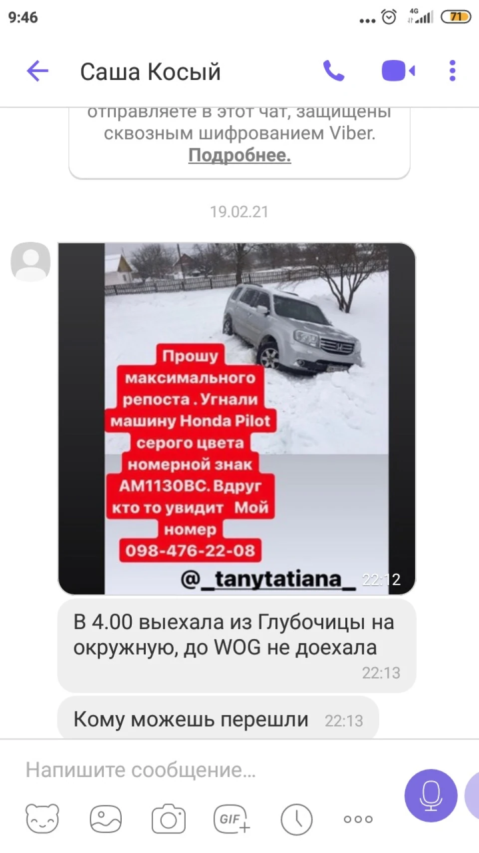 Чи складно викрасти BMW F30?