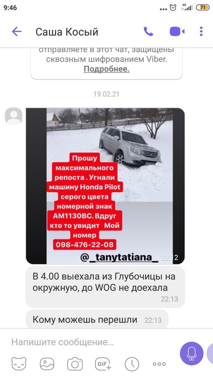 Чи складно викрасти BMW F30? 1