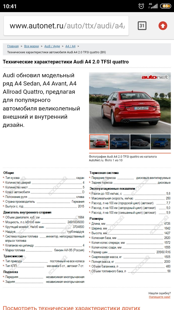 Streetracing на f30 328i. 2
