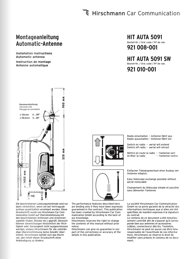 Автоматична антена Hirschmann Аuta 5091 5
