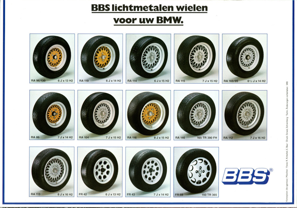 BBS. 😎👌 Реклама 1982/1983 років 2