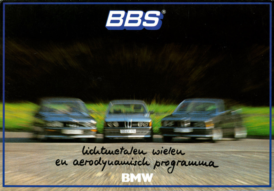 BBS. 😎👌 Реклама 1982/1983 років 1