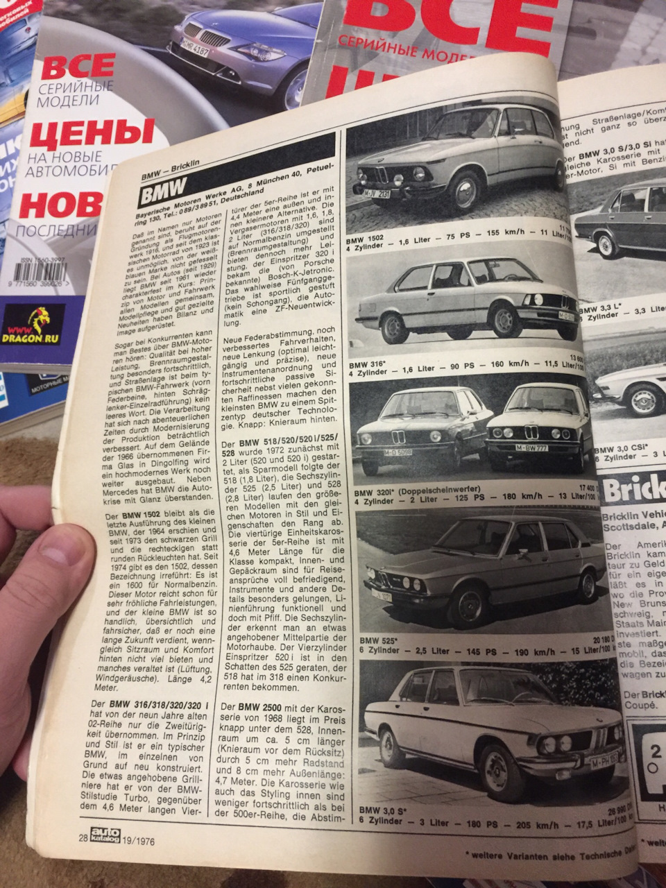 Каталоги Auto motor und sport - з нашою машинкою))) 3
