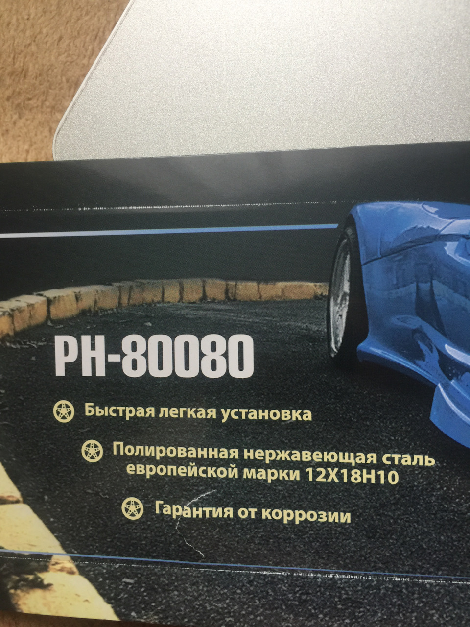 Рамка заднього Номера. 4