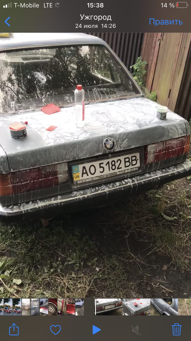 фарбування, м20⚰️ 4