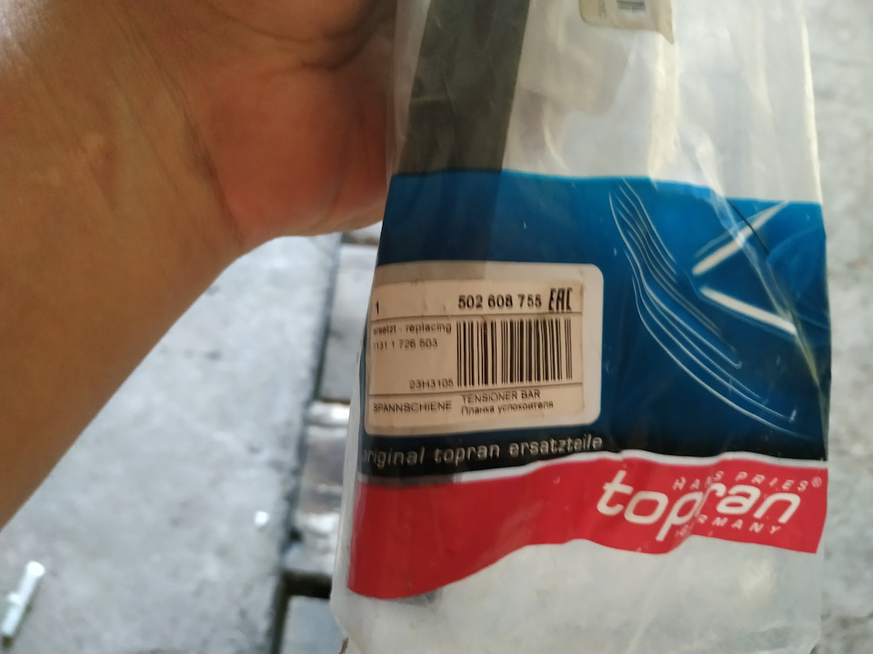 Продам запчастини е36 5