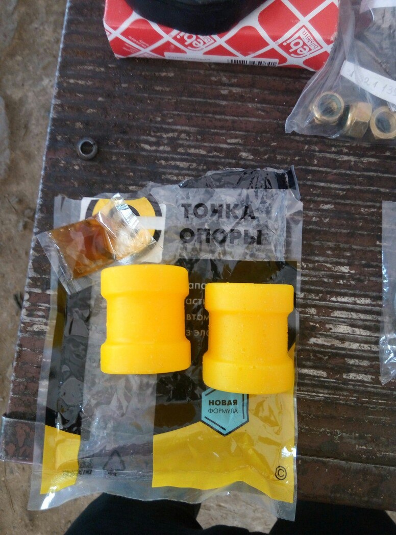 Зміна втулок та нова еластична муфта. 2