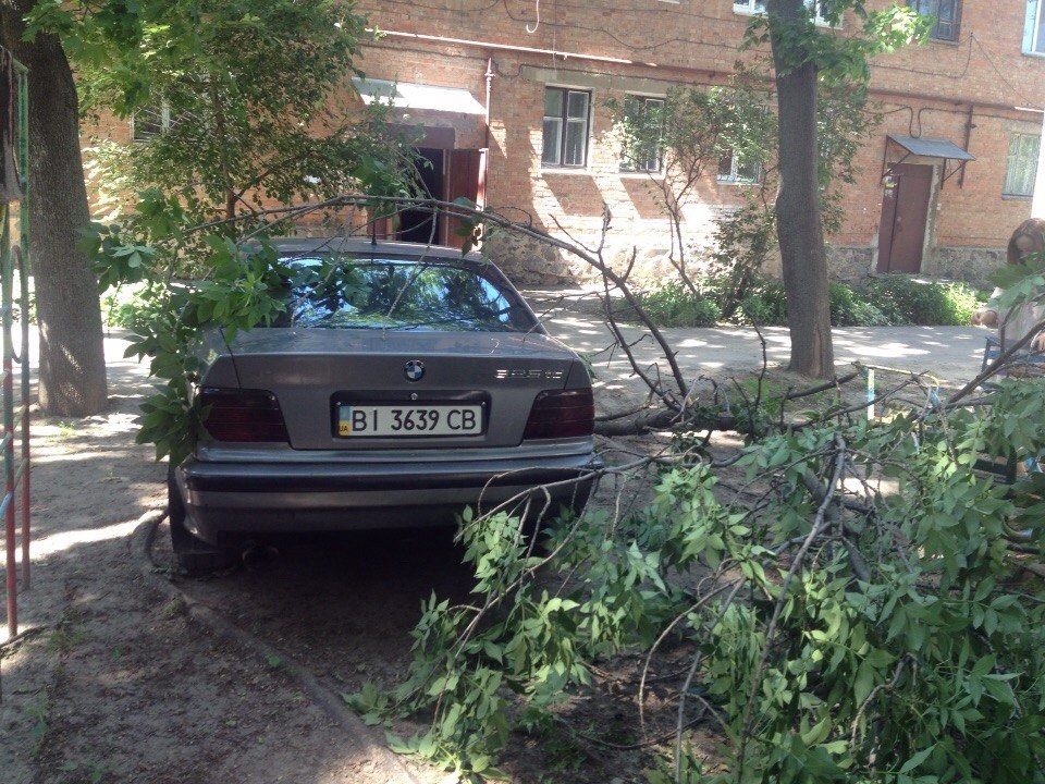 Аура удачі 2