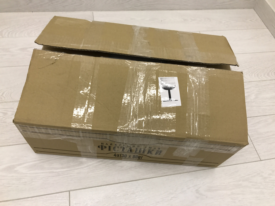 Перша посилка з eBay Kleinanzeigen 1
