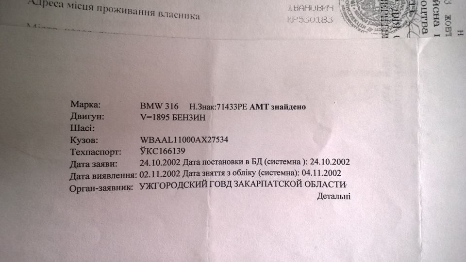 Темне минуле 1