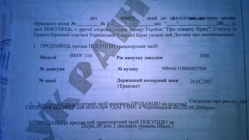Вигідно купив :)