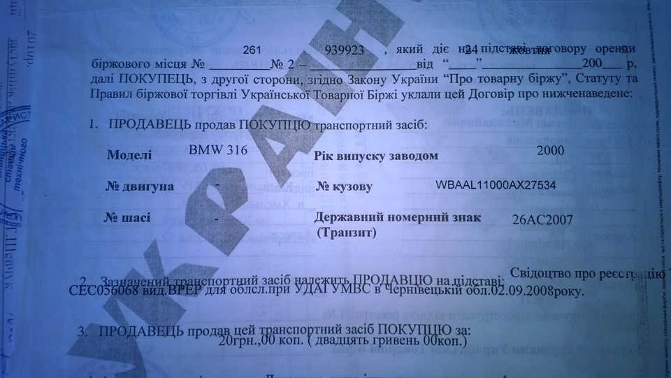 Вигідно купив :) 1