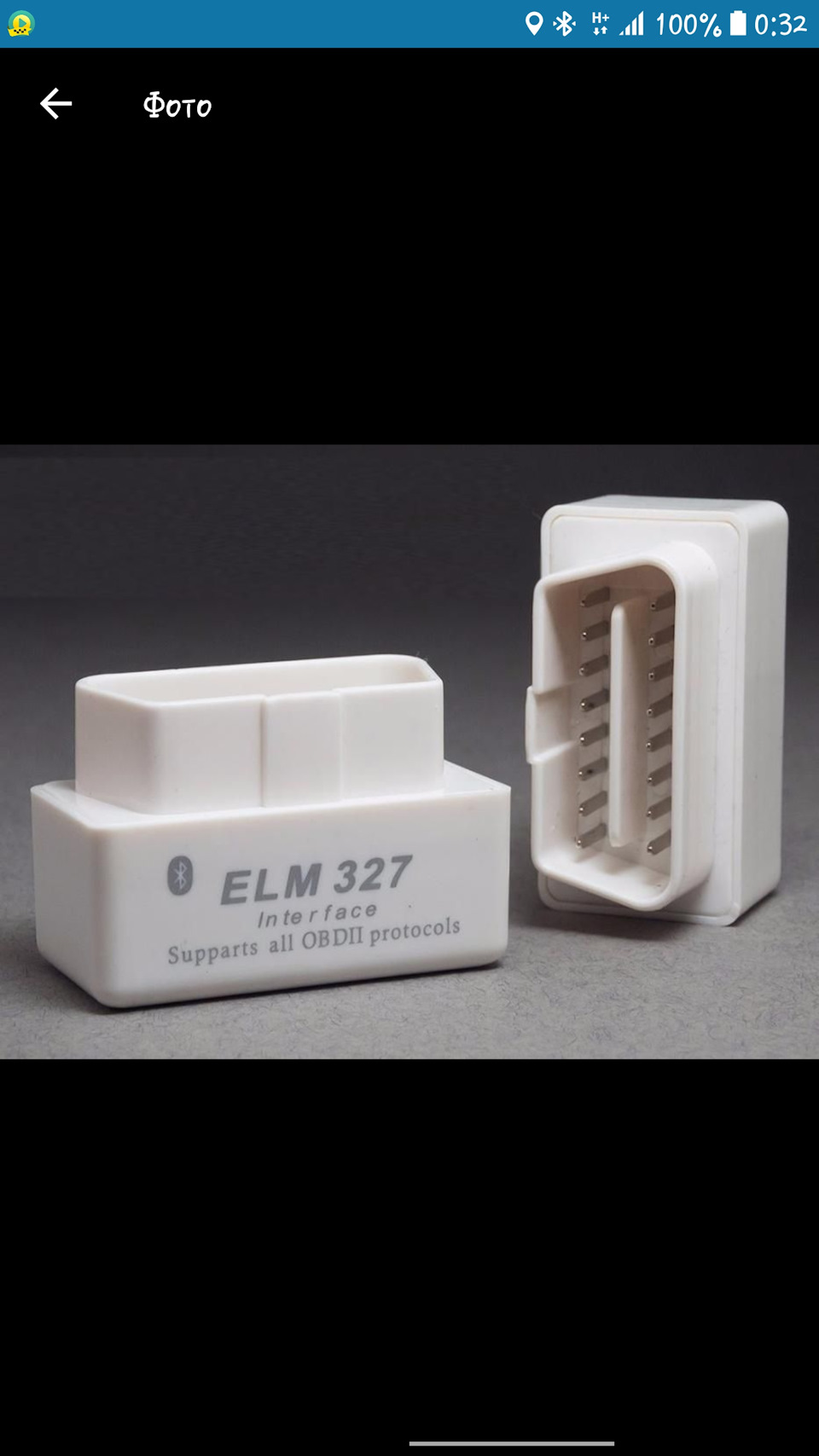 Діагностичний OBD 2 адаптер ELM327 блютуз 1