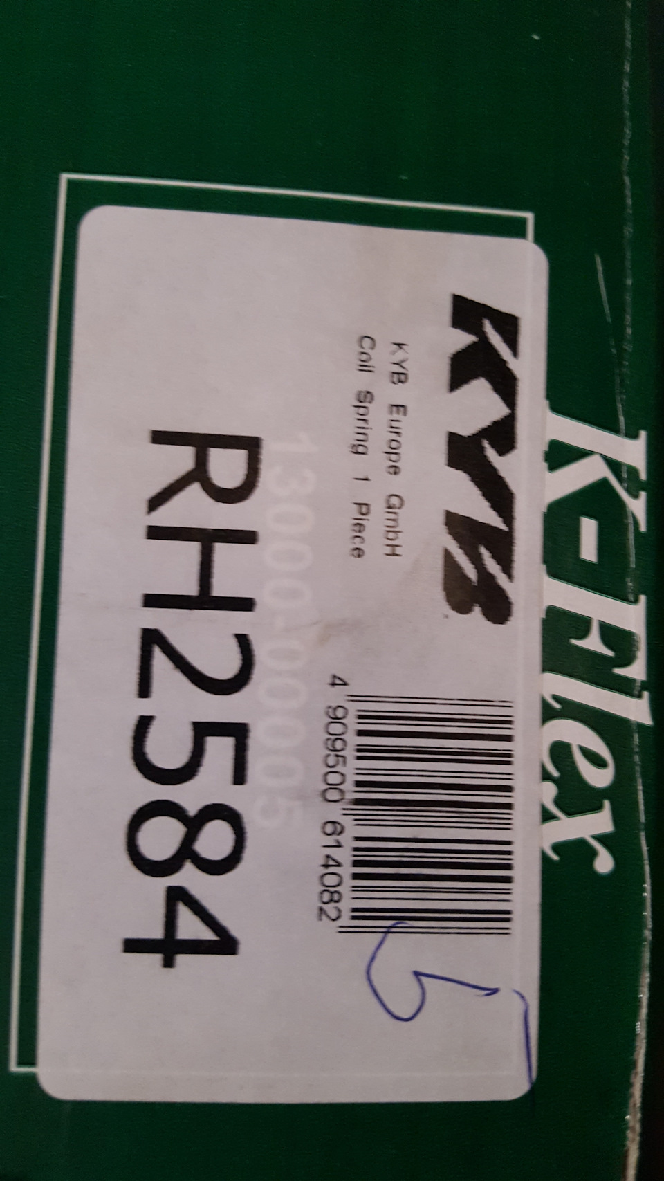 Передні пружини Kayaba RH2584. Результат 3