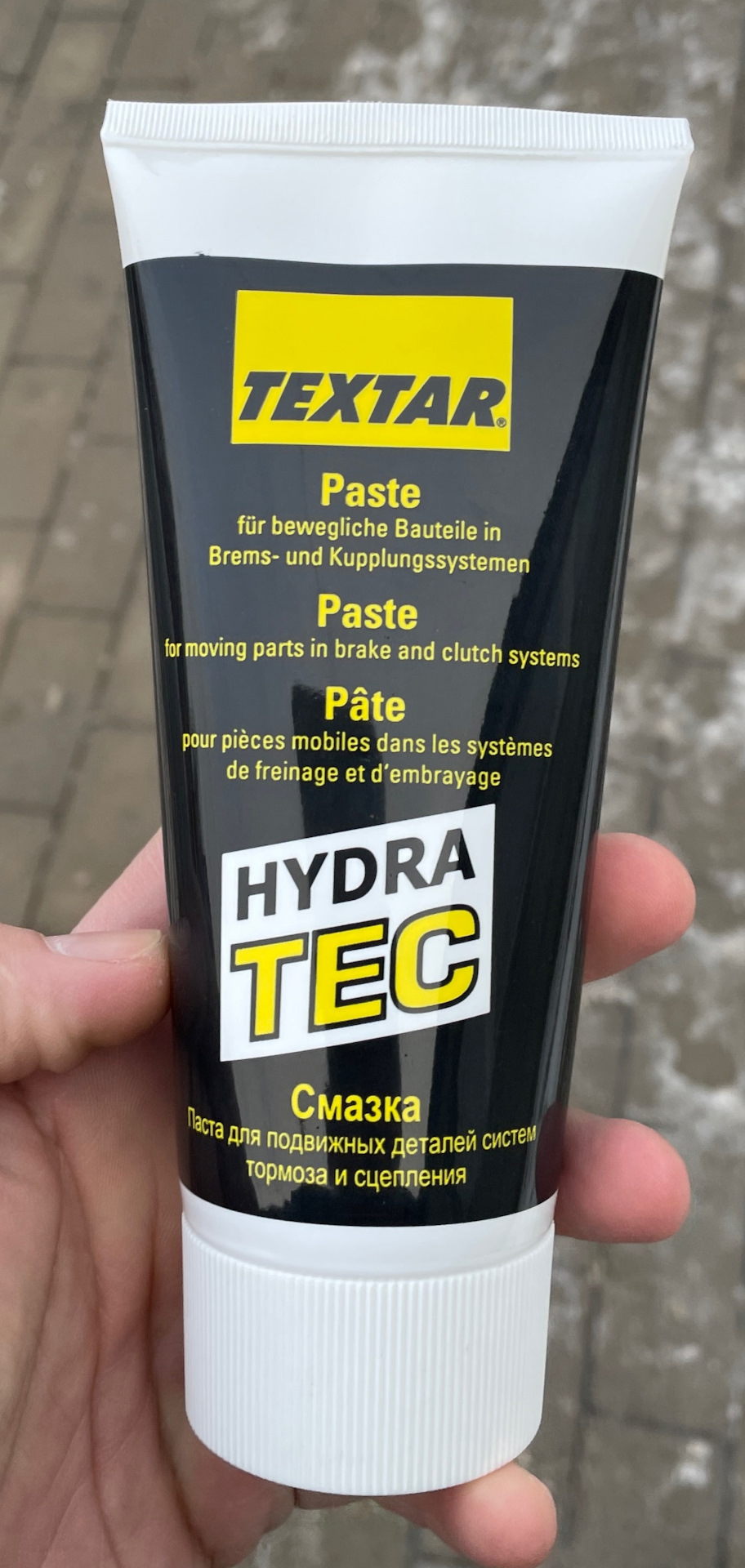 Напрямні гальмівного супорта 1