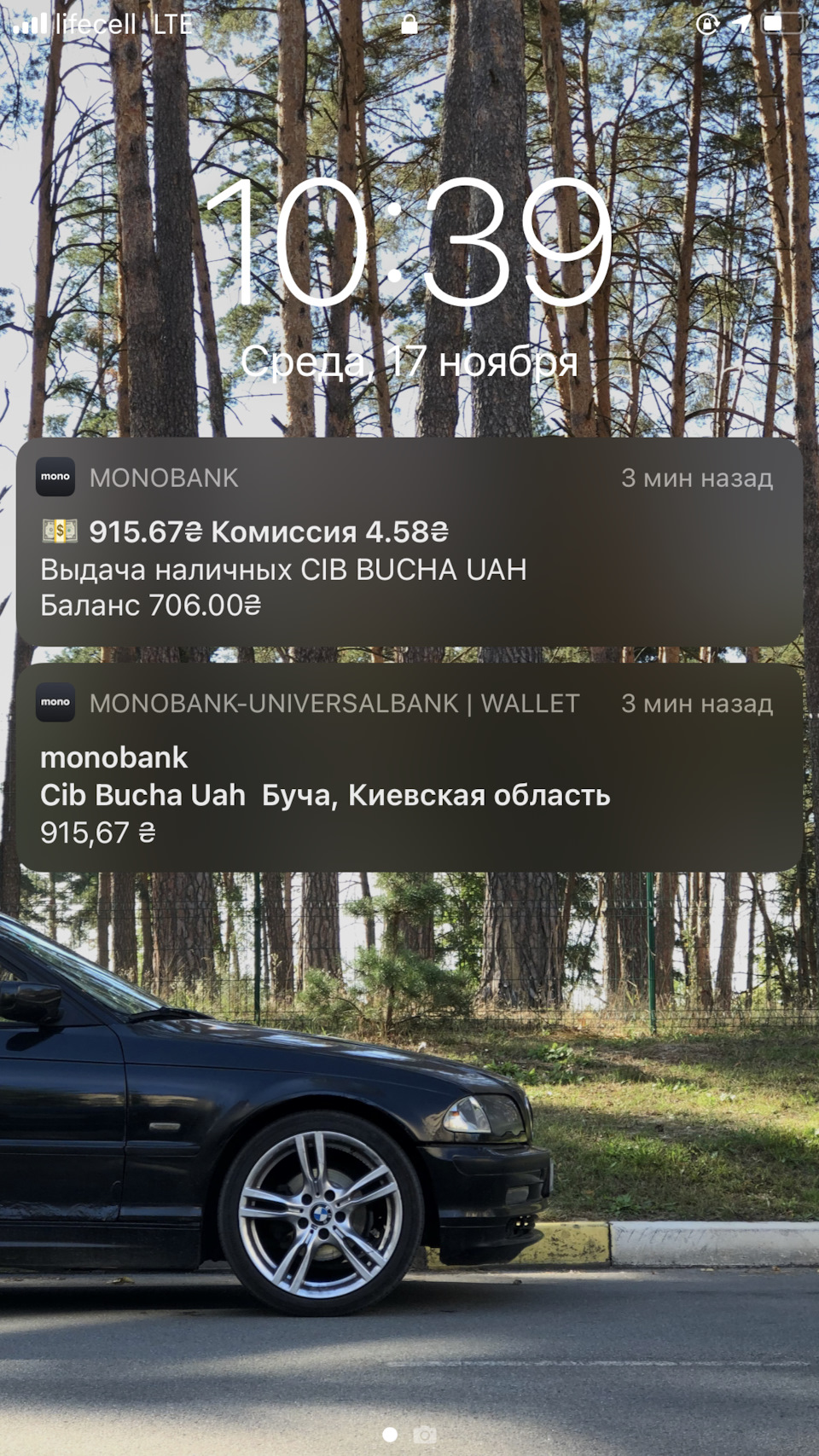 Нарешті машина моя за законом! 2