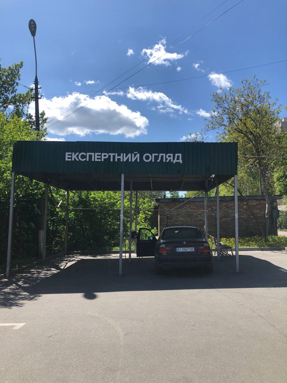 Продаж 1