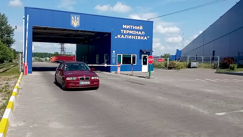 Розмитнення 2021 2