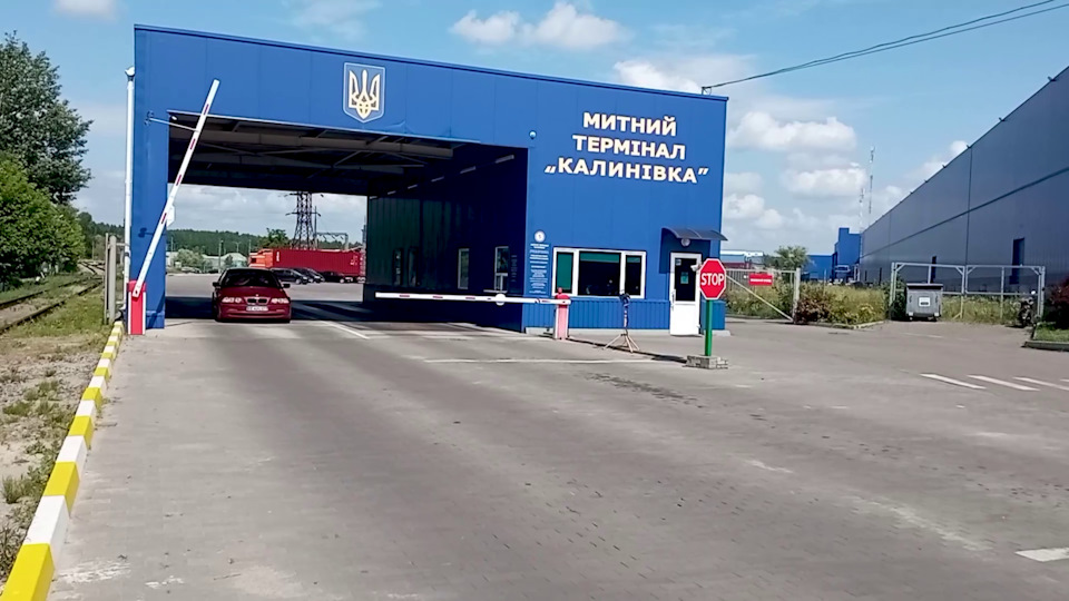 Розмитнення 2021 1