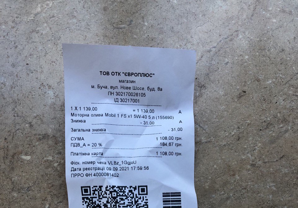 ТО і як воно було) 3