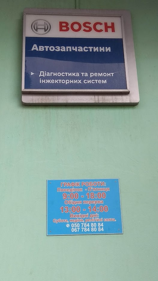 Усунено підсмоктування повітря, ремкомплект ущільнень насоса ТНВД vp44 3