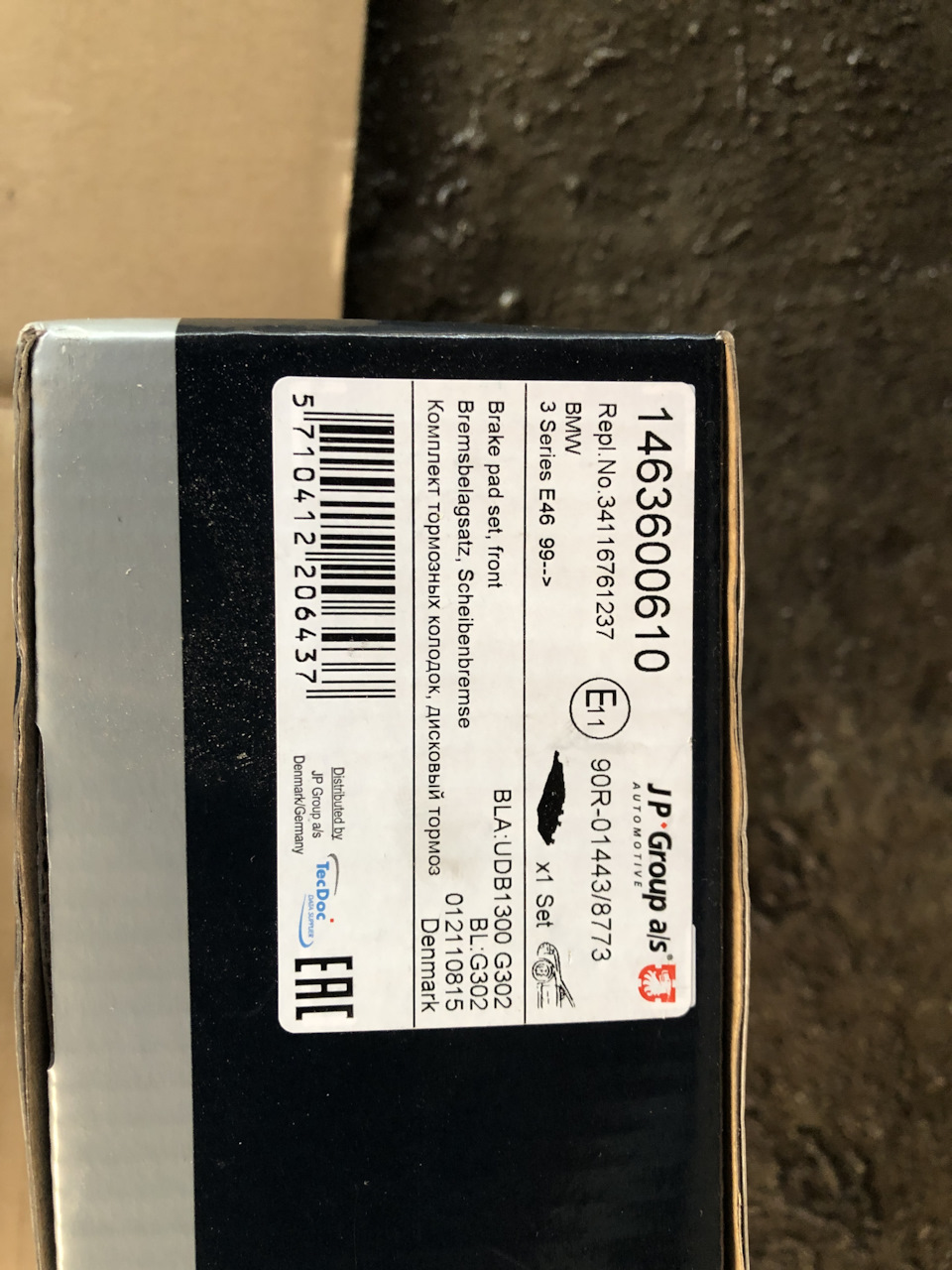 Заміна колодок 01463600610 JP group 1