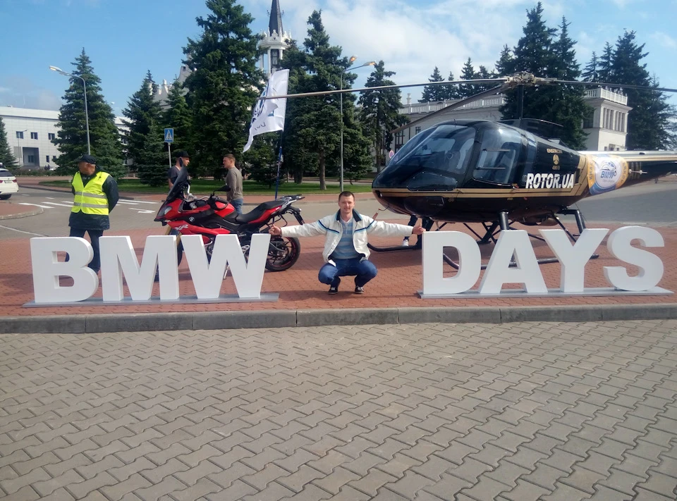 BMW DAYS 2017 Харків