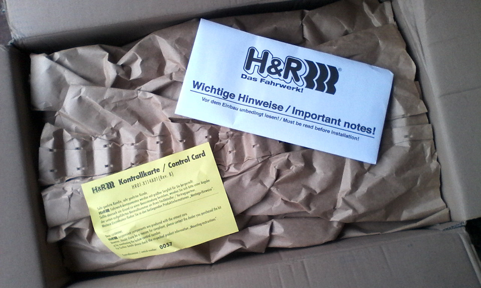 Нові пружини H&R 3