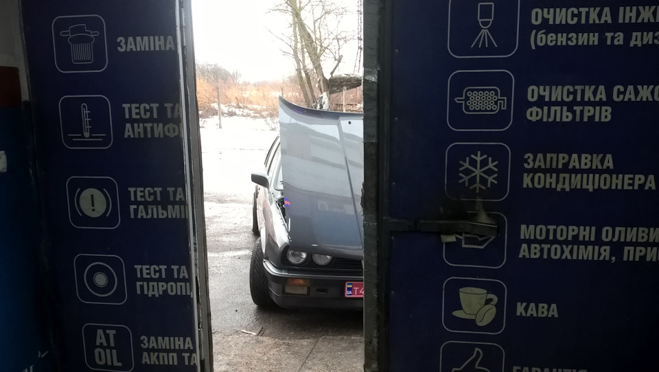 Заміна антифризу 2
