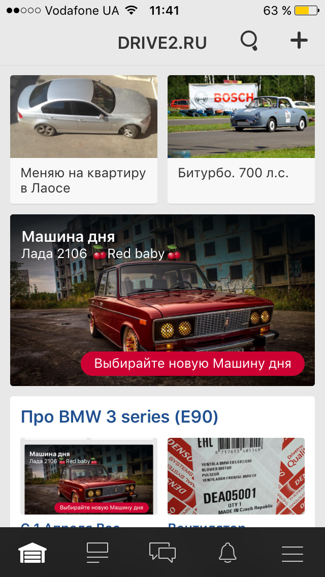 Міняю на квартиру в Лаосі 1