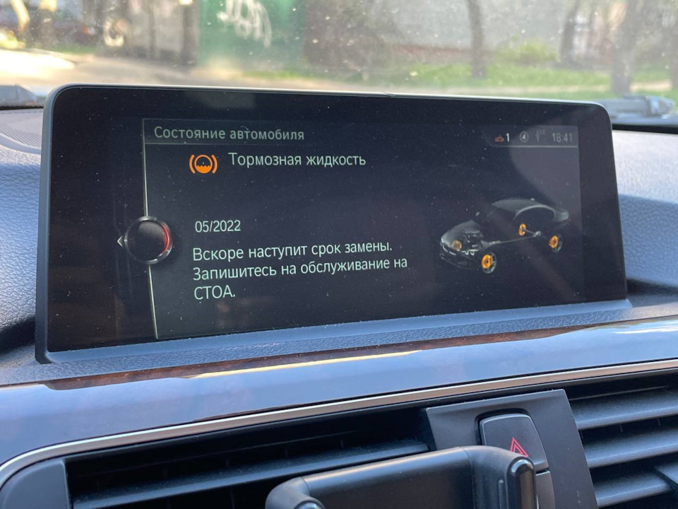 Невелике ТО: заміна гальмівної рідини 1