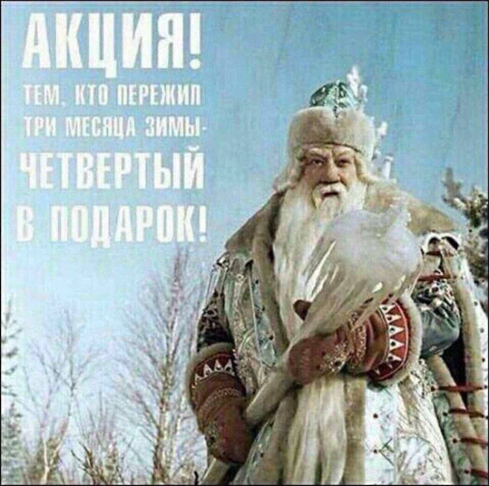 Знову, хуртовина, якого х ... адже я квітень! 2