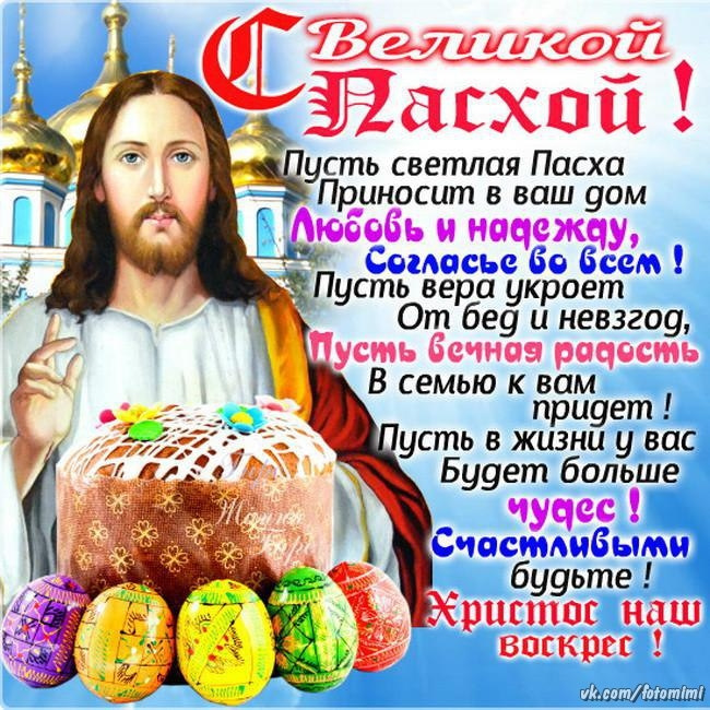 Зі святом усіх 1