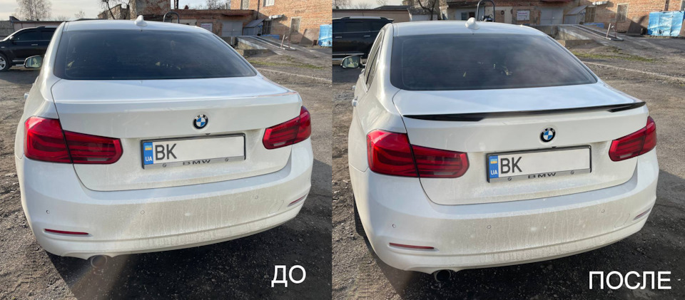 Ставимо карбоновий спойлер на F30 2