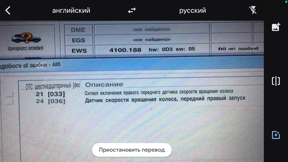 Давач abs e46 заміна 2