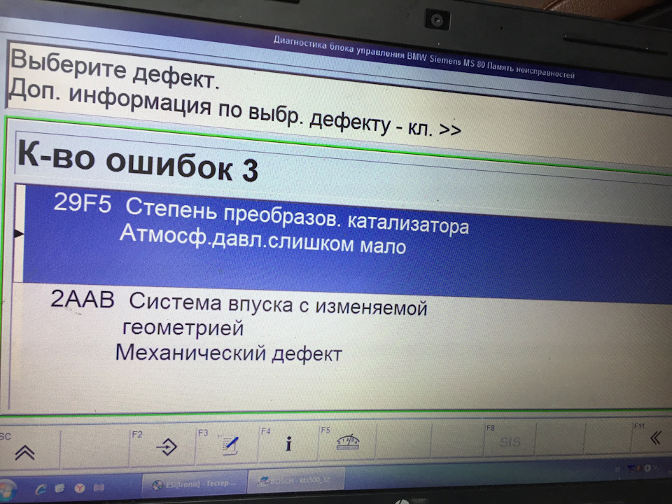 Заміна Disa та скидання адаптації АКПП 2