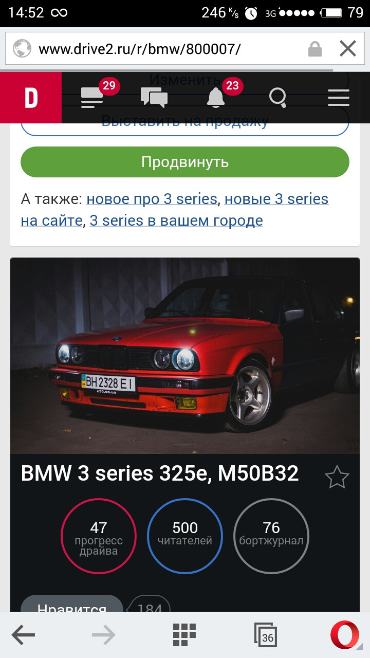 500 … 2