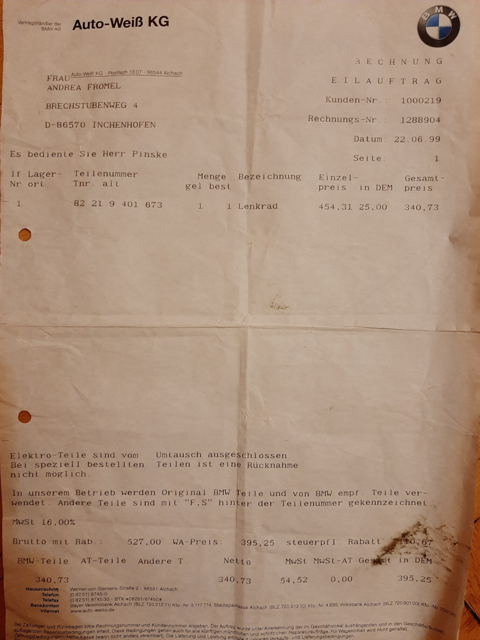 Нове кермо. У сенсі НОВЕ. 1