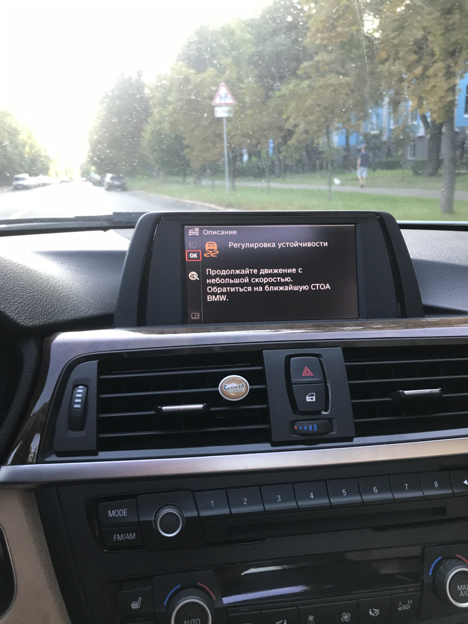 Помилка стабілізації потрібна порада! 2